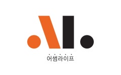 오란 슬리퍼 HERMES 필웨이