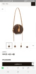 샤포수플백새거 Louis Vuitton