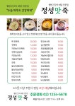 사회복지법인 선아복지재단 인쇄사업단 | 디자인 상세 보기 | 비즈하우스 비즈하우스 - 비즈니스 성공을 인쇄합니다