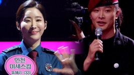 미세스 캅 : 통합검색 : SBS SBS