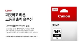 잉크나라주연컴퓨터 | 프린터,잉크토너,용지 > 정품 잉크 : 즐거운 컴퓨터 쇼핑! 아이코다 아이코다