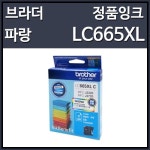 잉크나라주연컴퓨터 | 프린터,잉크토너,용지 > 정품 잉크 : 즐거운 컴퓨터 쇼핑! 아이코다 아이코다