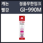 잉크나라주연컴퓨터 | 프린터,잉크토너,용지 > 정품 잉크 : 즐거운 컴퓨터 쇼핑! 아이코다 아이코다