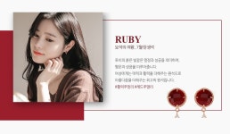 제이로렌 여름 주얼리 할인전 :: 천삼백케이 제이로렌 여름 주얼리 할인전