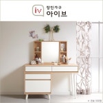 이스턴웰스 이마트익산점 | 웰시 거울 (수납형) - 이마트몰, 당신과 가장 가까운 이마트 웰시 거울 (수납형)