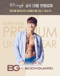 이마트파주점보디가드 | 보디가드 17년신상 남성드로즈 4종세트+반팔티셔츠증정 - 이마트몰, 당신과 가장 가까운 이마트