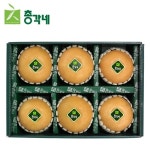 이마트몰, 당신과 가장 가까운 이마트