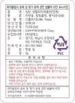 리틀트리 그린애플향 - 이마트몰, 당신과 가장 가까운 이마트