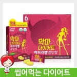 애플트리김약사네 악마다이어트 하트라벨 츄잉정 10정 X6갑 - 이마트몰, 당신과 가장 가까운 이마트