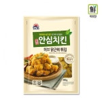 안골튀김닭 - 대덕구 대청로 48 | 튀김닭 - 샵계부 샵계부