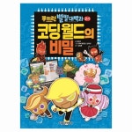 화옥인문차도문화원 | 서울문화사 - 샵계부 샵계부
