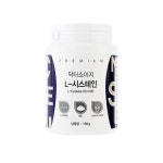 시스테인 - 샵계부 샵계부