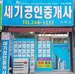 (유)유달산업 | 유달정보-(주)유미디어 | 부동산