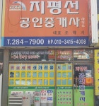 (유)유달산업 | 유달정보-(주)유미디어 | 부동산