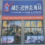 (유)유달산업 | 유달정보-(주)유미디어 | 부동산