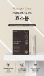 에버맘(EverMom) | 조아맘 - 에버봄 효소봄&하루락