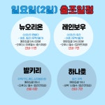 디낚