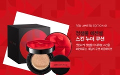 정샘물 뷰티 BRAND DAY - 사는 게 즐겁다! 롯데닷컴