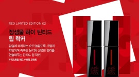 정샘물 뷰티 BRAND DAY - 사는 게 즐겁다! 롯데닷컴