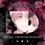 스푼 캐스트 | DJ 븐 홍님의 I WANNA BE YOUR SLAVE - 스푼라디오 (Spoon Radio)