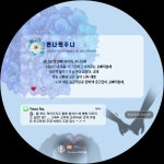 연나컨설팅1 | ⠋연나의 무지개, 주니⣠(@bukdori1)의 프로필 | 스푼 Spoon