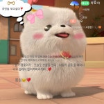 𓆩𝓨 킹👑 몽실🐕(지요♡)의 프로필 | 스푼 Spoon