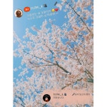 𝐋 만의 크림 🎩의 프로필 | 스푼 Spoon