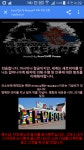 비아이이항공번역 | 리그오브레전드 인벤 : 아시아나항공 해킹 번역 - LoL 인벤 자유 주제 게시판