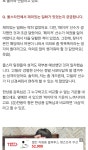찬용이엔지주 | 리그오브레전드 인벤 : 큐베피셜)찬용이형은 사슴같은 존재 - LOL 인벤... 게시판 리그오브레전드 인벤 : 큐베피셜)찬용이형은 사슴같은 존재