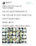 오여사네 도시락 | 도시락도 주작이였네요(내용 추가) - 오픈이슈갤러리 - 인벤 웹진 인벤 : 도시락도 주작이였네요(내용 추가)
