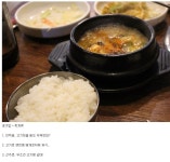 고기집檳3 | 피파 온라인3 인벤 : 고기집에가면 세가지로 확 유형 갈리는거 - 피파 온라인3 인벤 자유게시판