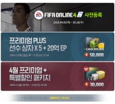 피파 온라인3 인벤 : 와 진짜 3대3 욕나오네요 - 피파 온라인3 인벤 자유게시판