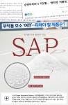 텐바이텐 10X10 : 비비꼬뜨 이탈리아 오가닉 생리대 데이윙 중형 10팩 (14매x10)