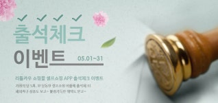 해외직구의 시작 - 리틀카우