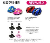 댄싱 롱보드/스케이트보드/국내배송 - 사는 게 즐겁다! 롯데닷컴