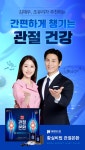 황실십자수익산 | 황실비법 관절본환 60환+쇼핑백