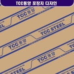 티시시 디자인(TCC) | 라우드소싱 - 누구나 개최하는 디자인 공모전