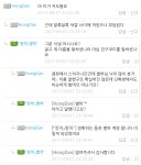 명영어향동관학원 | 드래곤빌리지 님들 : 드래곤빌리지