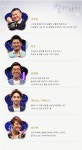 별바라기뮤직박스 | 별바라기 | 만나면 좋은 친구 MBC