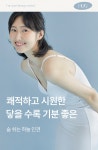 마른파이브 하늘인견 허그 슬립 베이직 (스킨, 블랙, 화이트) | 올리브영 마른파이브 하늘인견 허그 슬립 베이직 (스킨, 블랙, 화이트)