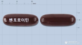 동방에프티엘(주)-저장소 | 벤포로이틴연질캡슐 동방에프티엘(주) - 약품식별 벤포로이틴연질캡슐 동방에프티엘(주) - 약품식별