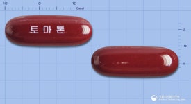 동방에프티엘(주)-저장소 | 토마톤연질캡슐 동방에프티엘(주) - 약품식별 토마톤연질캡슐 동방에프티엘(주) - 약품식별