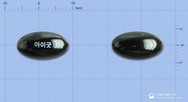 아이굿연질캡슐 (주)씨트리 - 약품식별 아이굿연질캡슐 (주)씨트리 - 약품식별