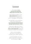 블리 자가드 아가일 가디건 여성 데일리룩 | 마이더스비 블리 자가드 아가일 가디건 | 마이더스비