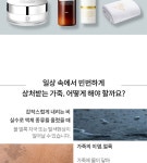오광택스팀세차더하이클린 | 가죽클린+보습+광택 3종 패키지 - 사는 게 즐겁다! 롯데닷컴