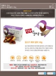 한줌의 간식(닭고기 북어말이) 30g/ - 사는 게 즐겁다! 롯데닷컴