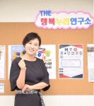 인성교육문화진흥원성주군지부 | 더행복누리연구소, 효 인성지도사 2급 과정 모집:내외신문 ≪내외신문≫ 더행복누리연구소, 효 인성지도사 2급 과정 모집
