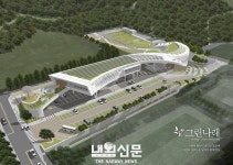 내외어번건축사사무소주 | 부평남부체육센터 신축, 설계 당선작 선정.:내외신문 ≪내외신문≫ 부평남부체육센터 신축, 설계 당선작 선정.