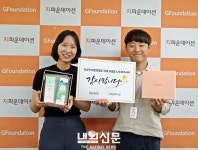 (주)원앤드 지파운데이션, 미혼모 가정 화장품 전달.:내외신문 ≪내외신문≫ (주)원앤드 지파운데이션, 미혼모 가정 화장품 전달.