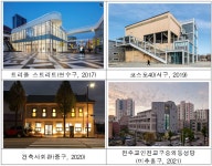 내외어번건축사사무소주 | 인천시 '2022 인천광역시 건축상’ 공모:내외신문 ≪내외신문≫ 인천시 '2022 인천광역시 건축상’ 공모